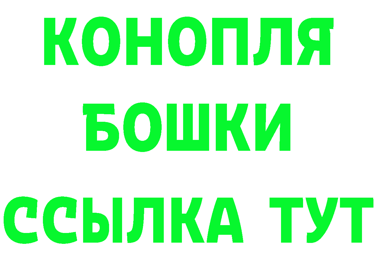 Кетамин ketamine зеркало мориарти OMG Вольск